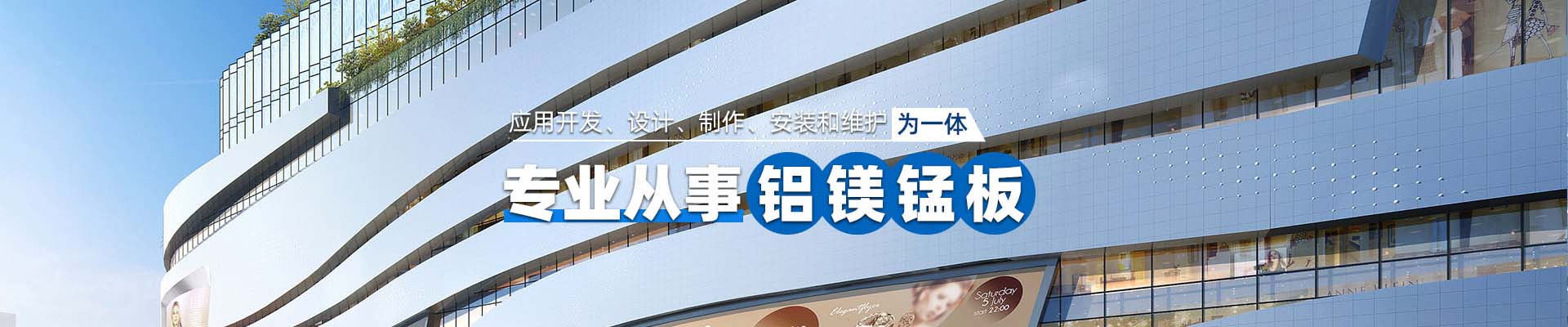 商丘产品中心